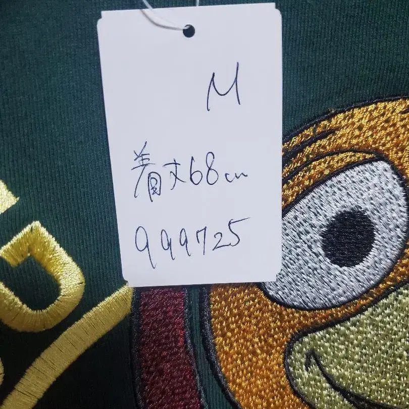 9번째 상품 이미지