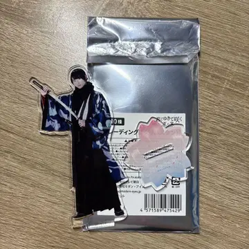 마에다 켄타로/너와 함께 소매를 피우다/아크릴 스탠드