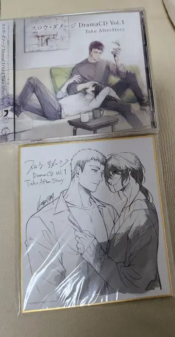 슬로우 데미지 Drama CD Vol.1 Taku AfterStory