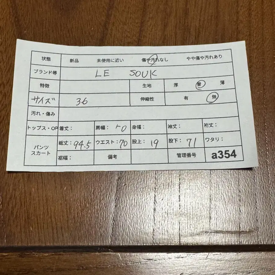 10번째 상품 이미지