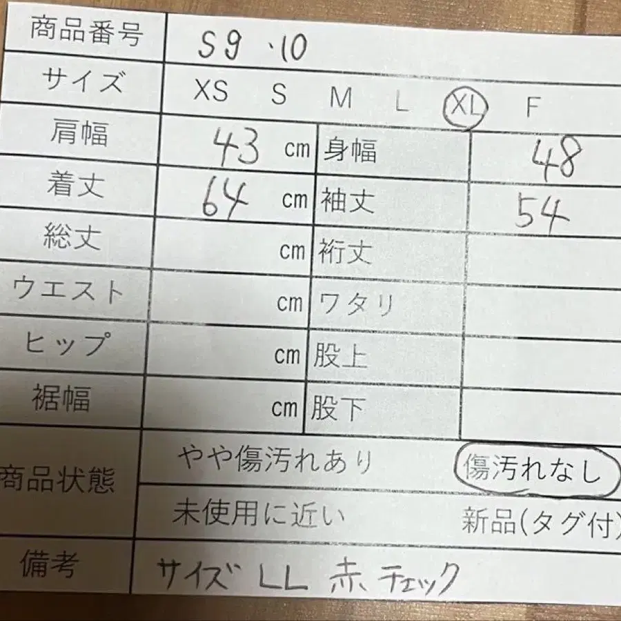 11번째 상품 이미지