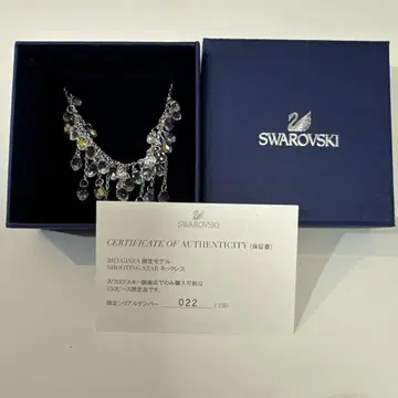 스와로브스키 목걸이