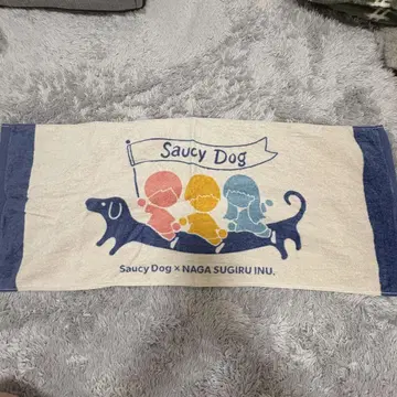 Saucy Dog 타월