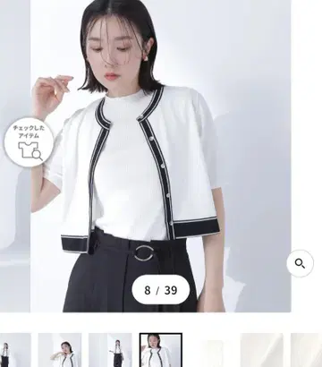 보틀넥 바이컬러 앙상블 반팔