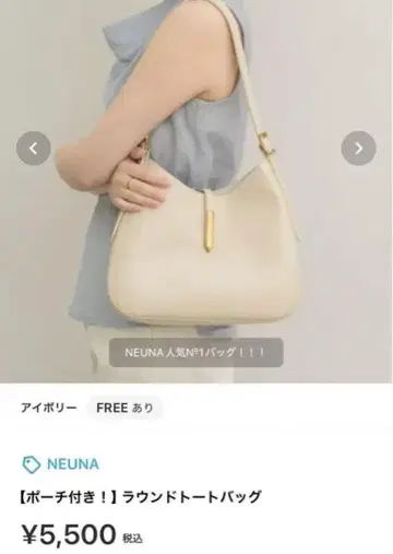 NEUNA 라운드 토트백 파우치 포함