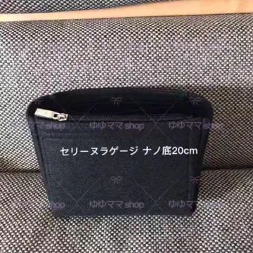 새상품 백 인 백 수하물 나노 바닥 20cm용 이너 백 블랙 색상