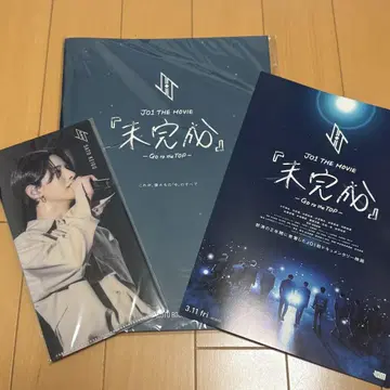 JO1 미완성 팜플렛 티켓 홀더 플라이어