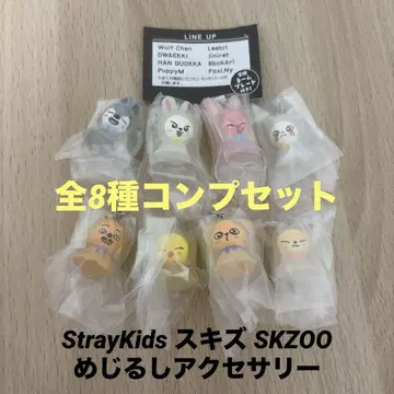 StrayKids 스키즈 SKZOO 메지루시 액세서리 전 8종 컴프 세트