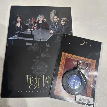 BUCK-TICK FISH TANK 뉴스레터 116 계속 혜택 키링