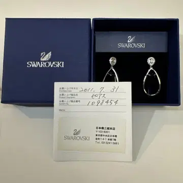 스와로브스키 귀걸이