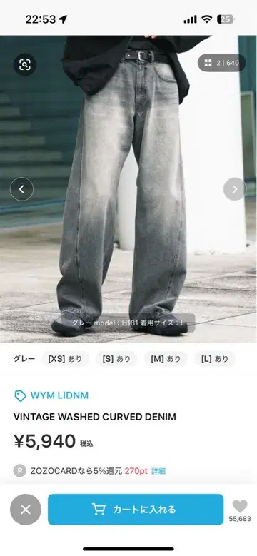 WYOM LIDNM 빈티지 워싱 커브드 데님
