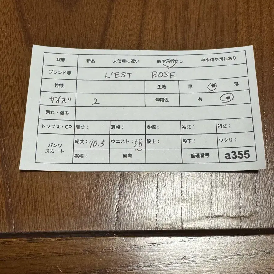 9번째 상품 이미지