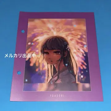 YOASOBI THE BOOK 그 꿈을 따라가며 인덱스