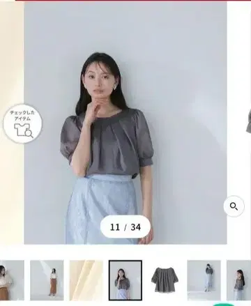 NATURAL BEAUTY BASIC 반팔 블라우스 그레이