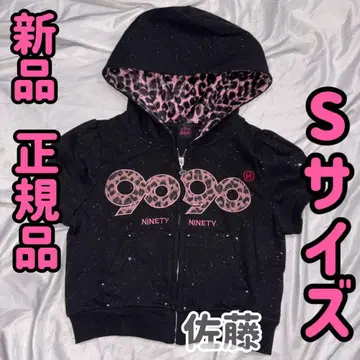 S 사이즈 새상품 Glitter Half Zip Hoodie 블랙 핑크