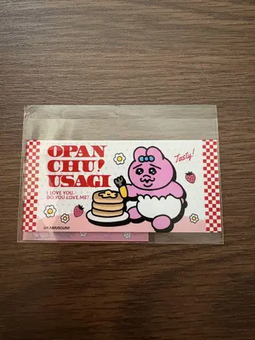 빤쮸토끼 아베일 마이넘버 커버