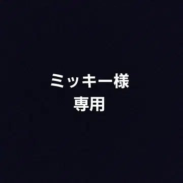 FANTASTICS 봉제 인형 마스코트 야기 유세이