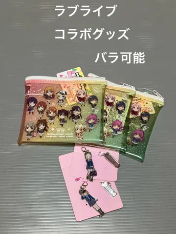 러브 라이브 콜라보 굿즈 파우치 지퍼 참 미사용