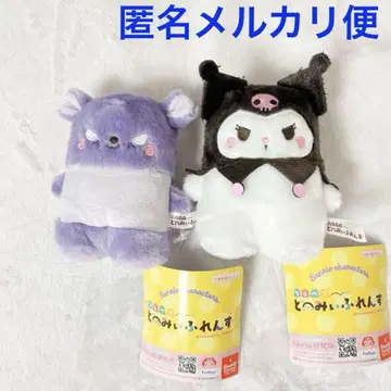 산리오 캐릭터즈 나란히 도미후렌즈 마스코트! 쿠로미 박