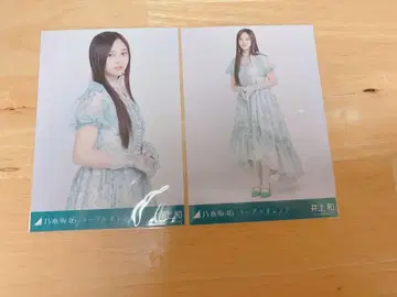 이노우에 카즈