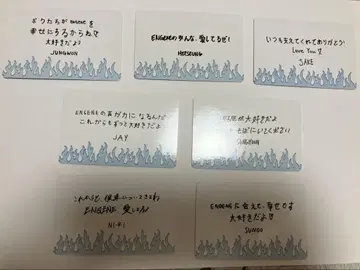 ENHYPEN walk the line in 사이타마 메시지 카드 세트