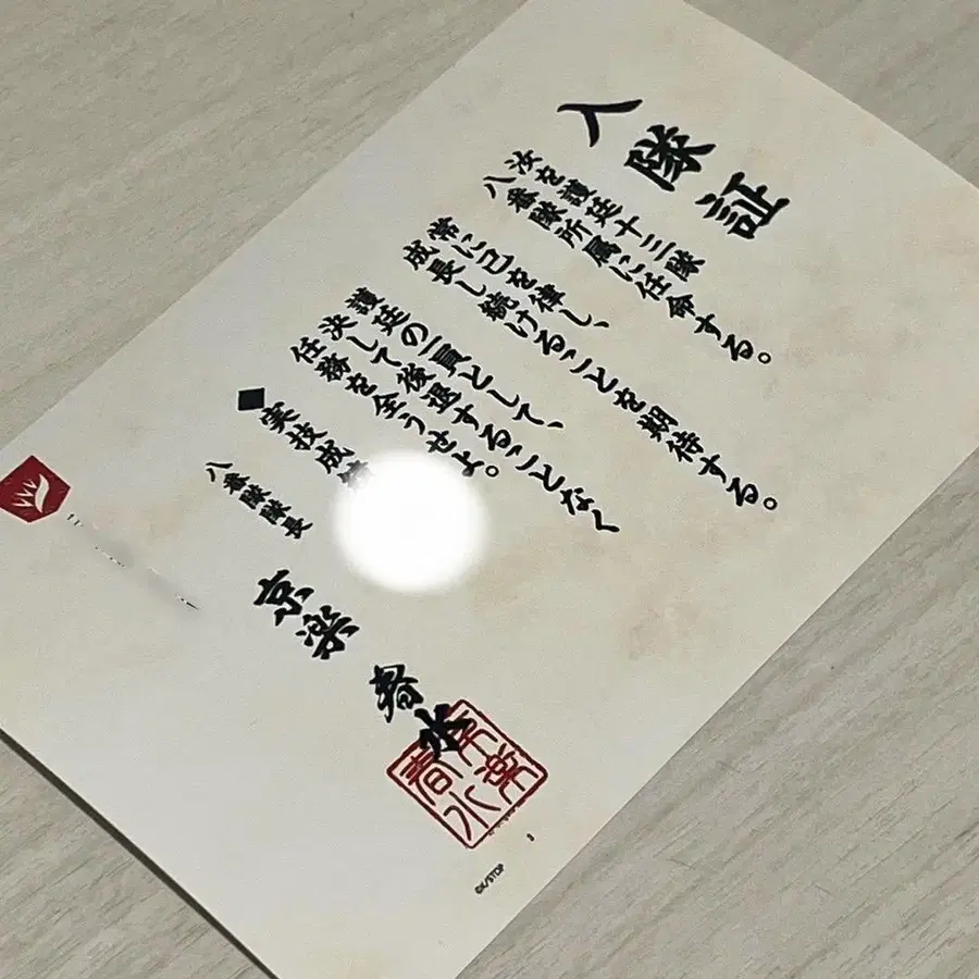 1번째 상품 이미지