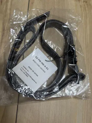 MB 로우 라인 벨트 가죽