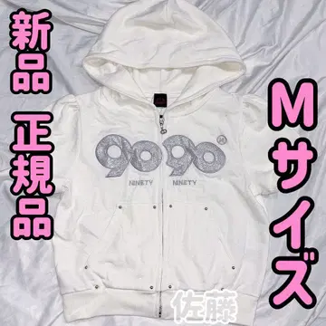 M 사이즈 새상품 Glitter Half Zip Hoodie 화이트 라메