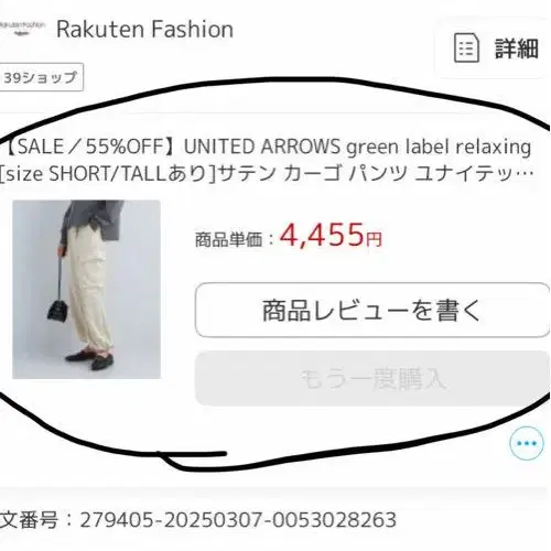 1번째 상품 이미지