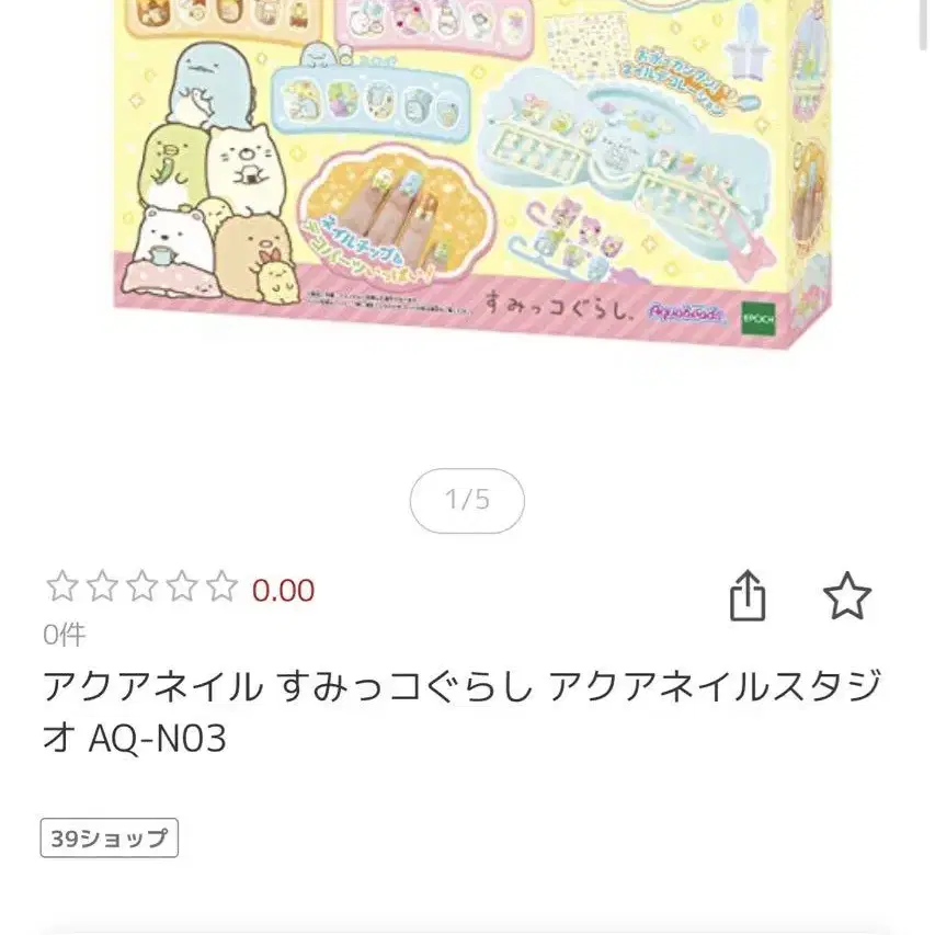 1번째 상품 이미지