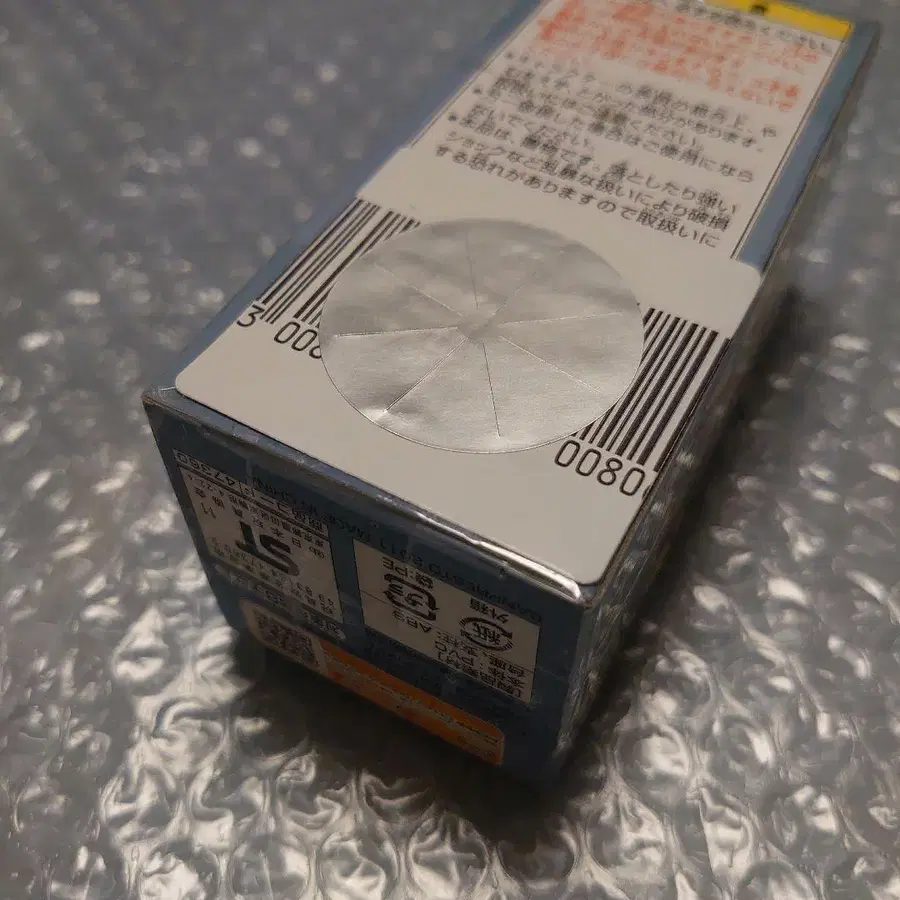 8번째 상품 이미지