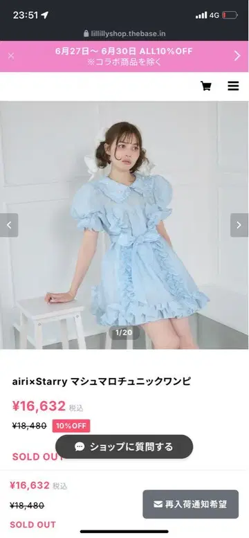 airixStarry 마쉬멜로우 튜닉 원피스 릴릴리