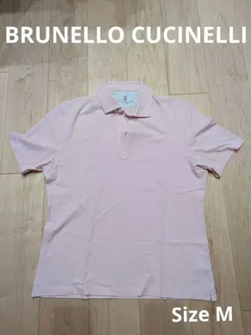브루넬로쿠치넬리 핑크 피케 셔츠