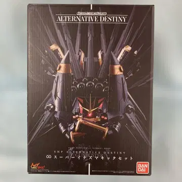 SMP ALTERNATIVE DESTINY 건버스터