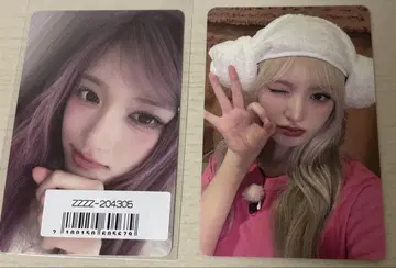 IVE 리즈 회장에서 한정판