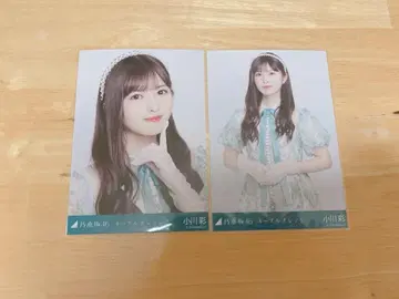 오가와 아야