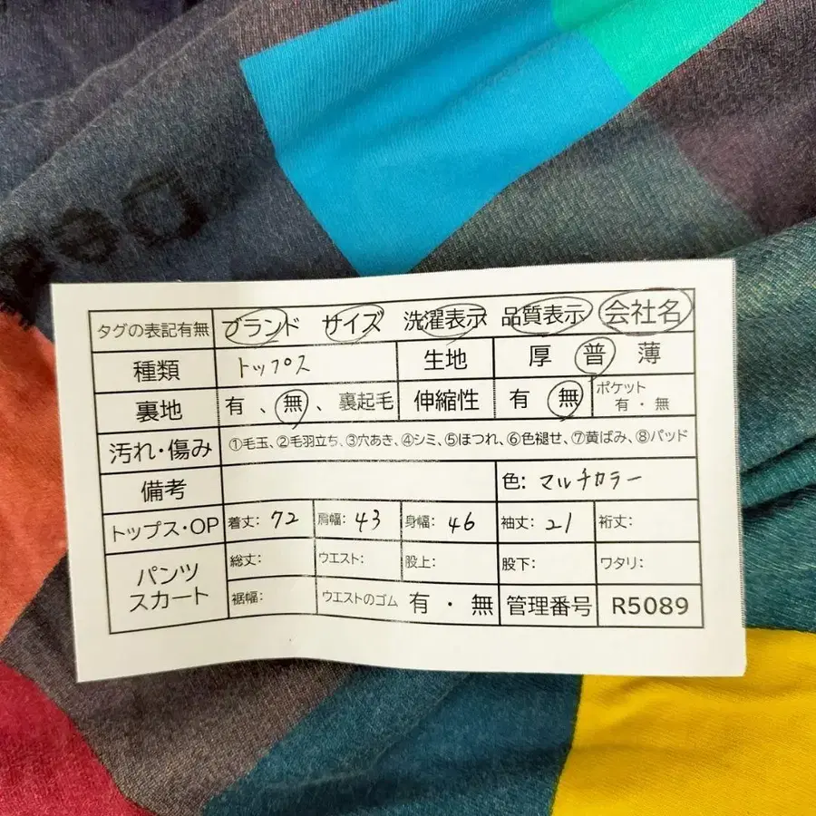 12번째 상품 이미지