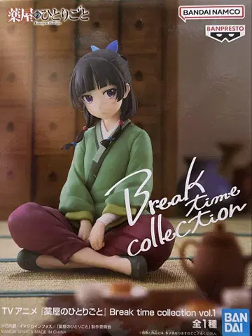 약사의 혼잣말 Break time collection 고양이 피규어
