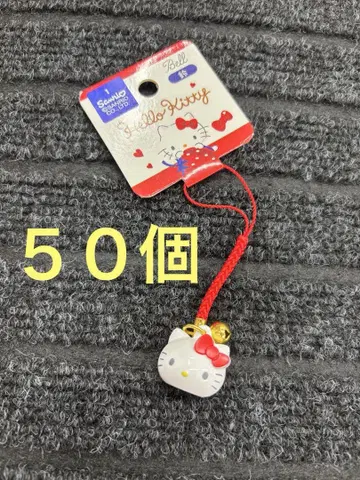 헬로키티 스트랩 방울 포함 50개