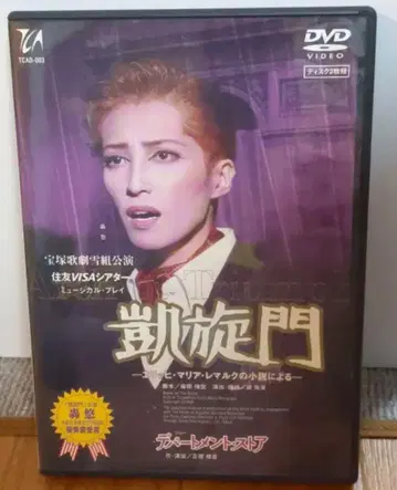 DVD 특전 영상 포함