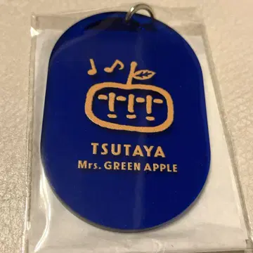 미세스 츠타야 TSUTAYA 10주년 키링 아크릴 키링