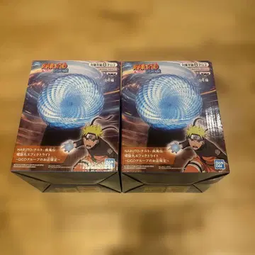 NARUTO 돌풍전 나선형 이펙트 라이트 GiGO 한정판 2개 세트
