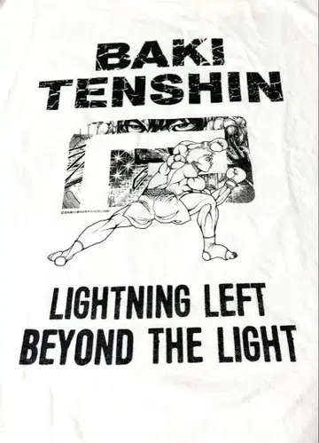 미사용 새상품 reversal BAKI TENSHIN 티셔츠 L 사이즈