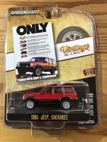 그린 라이트 1984 Jeep Cherokee Vintage 시리즈 5