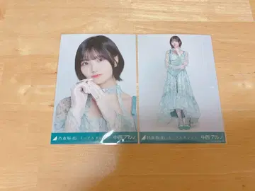 나카니시 아르노