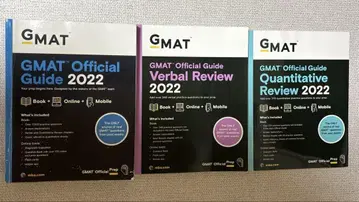 GMAT Official Guide 2022년판 3권 세트