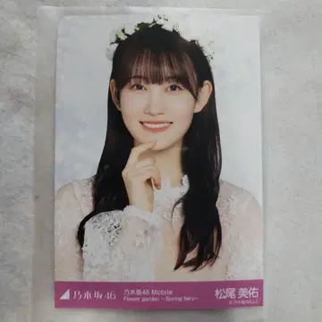 노기사카 Mobile 챈스 이메일 당첨 상품 브로마이드 마츠오 미유