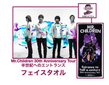 MR. CHILDREN 30주년 기념 투어 타월 2022