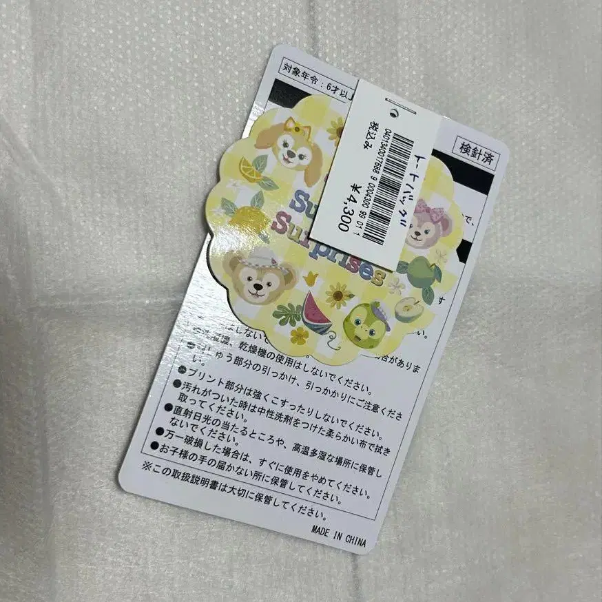 9번째 상품 이미지