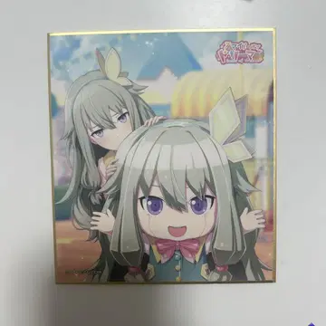 프로세카 쿠사나기 네네 색지